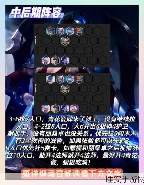 云顶之弈深度解析，揭秘三费卡的数量与策略布局
