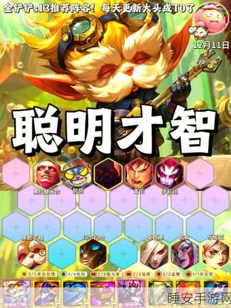 云顶之弈深度解析,揭秘三费卡的数量与策略布局