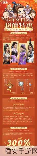 剑网3指尖江湖,天策跟宠越泽独家获取攻略,解锁江湖新伙伴!