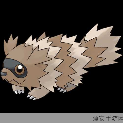 口袋妖怪复刻深度解析，蛇纹熊属性优势与资源管理王者之道