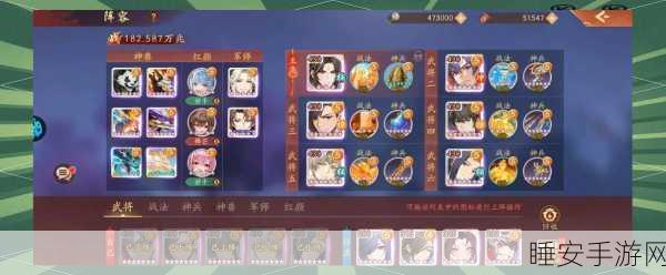 少年三国志,觉醒之路深度解析,新手进阶高手实战攻略