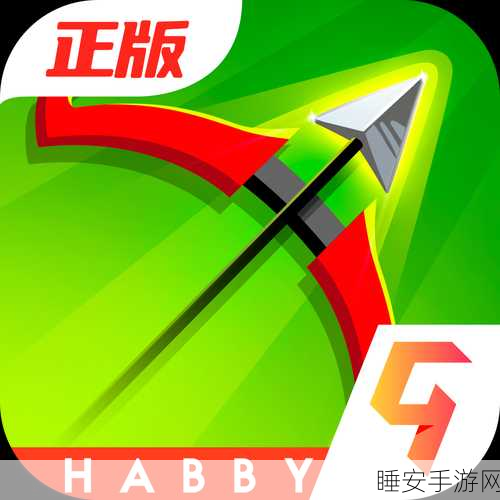 魔箭传说,弓箭射击新纪元,休闲闯关乐无边