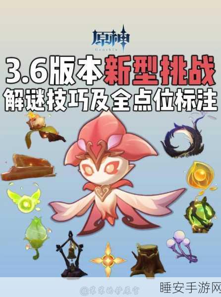 揭秘原神三角机关，高效解谜技巧与隐藏奖励全攻略