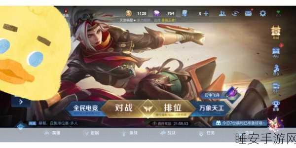 王者荣耀冒险模式去向成谜，玩家热议是否已取消？