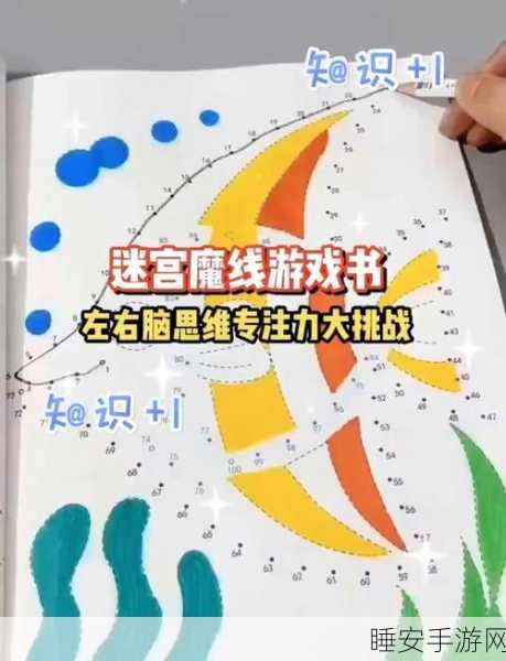 魔域迷宫深度攻略,精通召唤系统,优化资源管理,速通迷宫秘籍