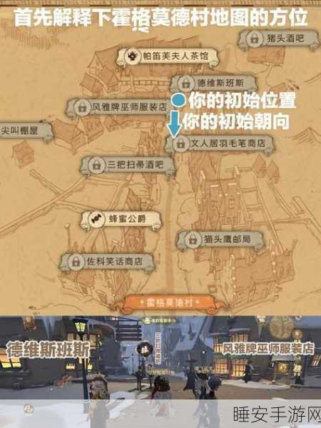 哈利波特魔法觉醒,揭秘黑湖之谜,全彩蛋收集攻略大放送!
