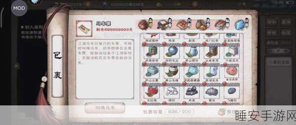 烟雨江湖新手全攻略，掌握基础，称霸江湖的必备秘籍