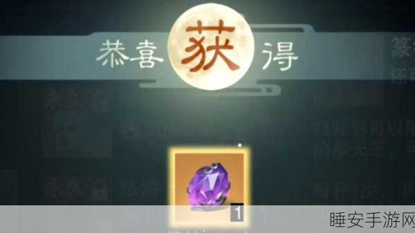 一梦江湖虾米积分全解析,解锁游戏新福利的钥匙