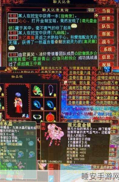 天命奇御2，揭秘香之秘获取全攻略，解锁隐藏剧情与丰厚奖励