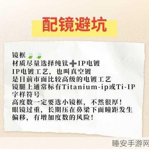 原神巫女露子任务全攻略,触发条件、步骤详解与避坑指南