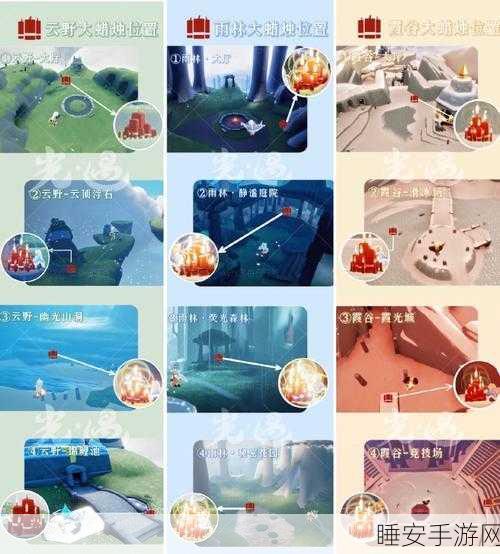 光遇极光季雨林,揭秘捂头无奈先祖神秘位置全攻略