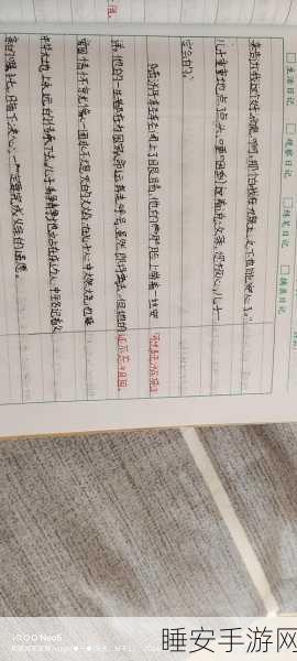 改写