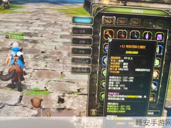 龙之谷符文版本,职业荣耀之战