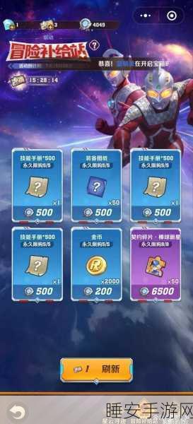 赛尔号星球大战,CDK兑换码宝藏库深度揭秘,赢取稀有道具大挑战
