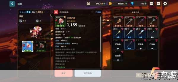坎公骑冠剑卡马逊新赛季深度攻略,揭秘高效上分技巧与赛季新变化
