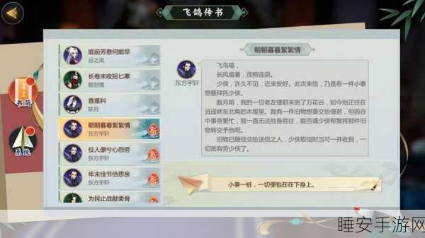剑网3指尖江湖,神秘蜡烛之旅全揭秘,探索未知奇遇赢大奖