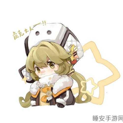 寻宝大冒险!崩坏·星穹铁道小虎克的神秘宝藏揭秘