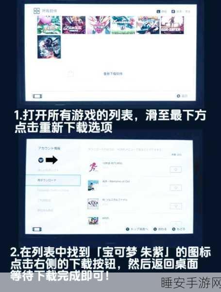 宝可梦朱紫模拟器惊现渲染错误,玩家遭遇游戏画面异常,官方紧急回应