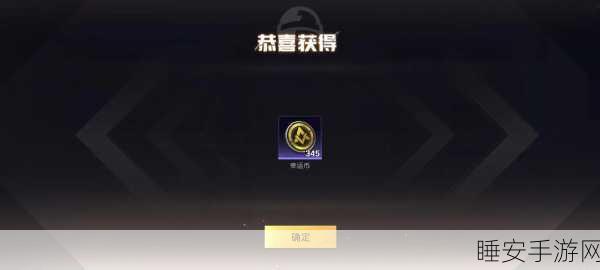 揭秘和平精英扭蛋碎片,特斯拉兑换全攻略与赛事亮点