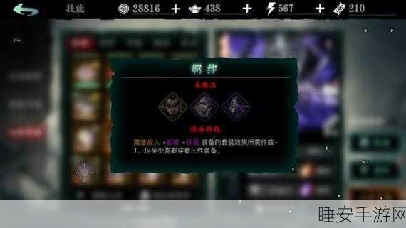 影之刃五星心法精选攻略,解锁你的战斗潜能,称霸武林秘籍!