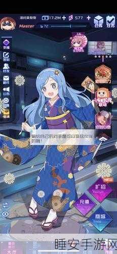 魂器学院深度攻略,揭秘126关闯关挑战,战术与角色完美搭配