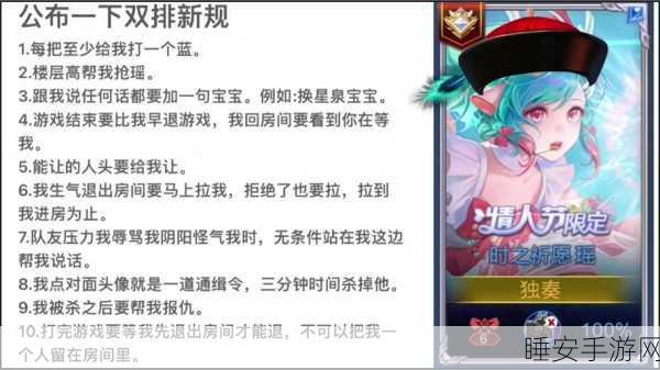 王者荣耀新规,单日七小时禁赛,玩家如何应对挑战?