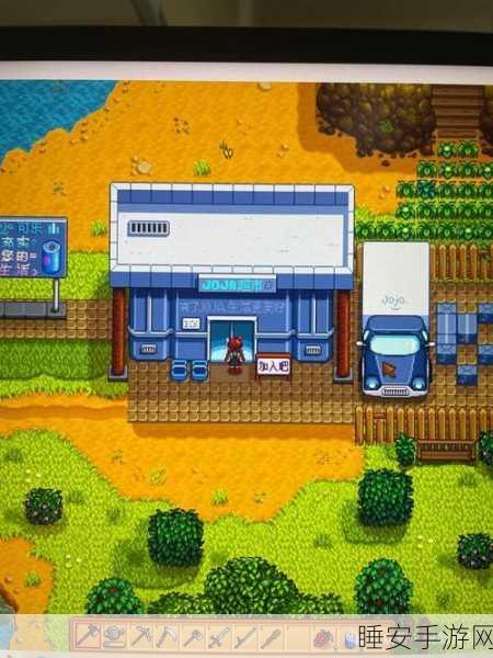 星露谷物语手机版正式上线,完美移植PC版,打造指尖上的田园牧歌