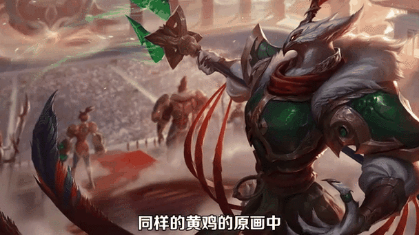 手游彩蛋揭秘,LOL中四大最难触发的隐藏惊喜,你错过了几个?