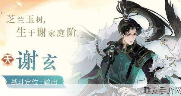 忘川风华录,玄奘灵器副灵韵搭配秘籍,战力飙升不是梦!