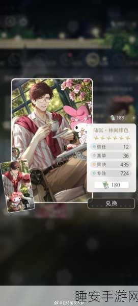 光与夜之恋深度探索,揭秘单程旅途商店隐藏位置与惊喜福利
