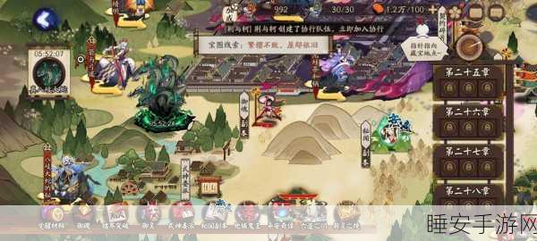 阴阳师繁樱秘境探宝,樱域繁华全攻略,揭秘宝图之谜