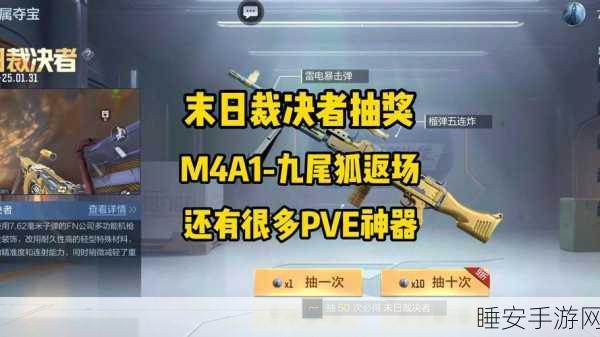 CF手游毁灭礼包抽奖全攻略,价格、概率及玩家心得大公开