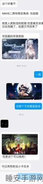 碧蓝航线巅峰对决,飞龙苍龙VS吃喝比,谁将主宰海域?