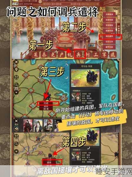 皇图手游新服盛启,深度解析资源管理策略与竞技细节