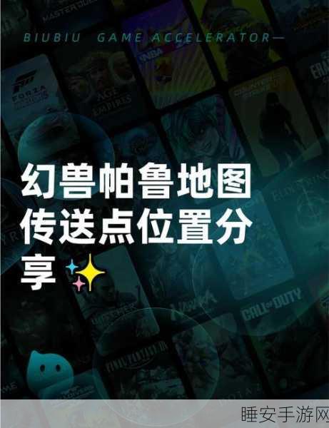 探秘幻兽帕鲁,雷棘鼠捕捉全攻略与栖息地揭秘