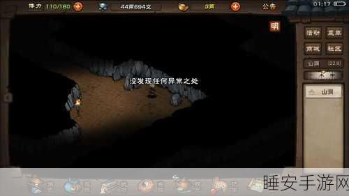 烟雨江湖深度探索,南阳渡支线画师求救全攻略及隐藏彩蛋揭秘