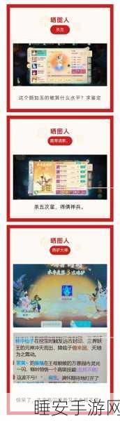 大话西游手游,灵气蛋孵化与养成全攻略,助你称霸三界战场