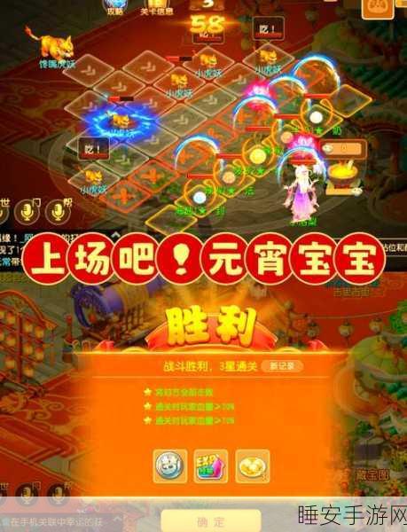 梦幻西游2元宵兑换攻略,解锁最佳收益,打造顶尖宠物!