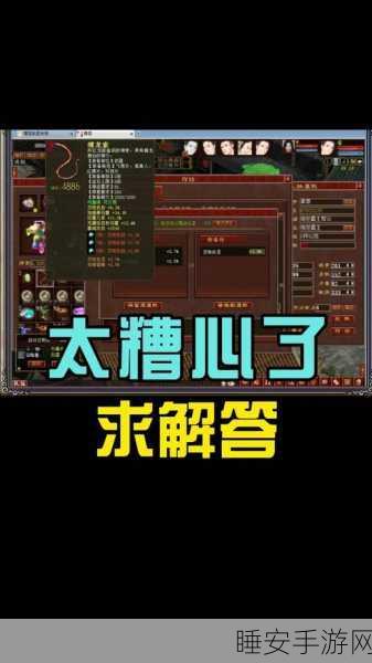 大话西游手游,解锁神兵利器,打造无敌战力的秘籍