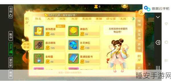 大话西游手游,解锁神兵利器,打造无敌战力的秘籍
