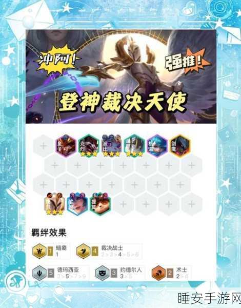 大天使契机手游下载-多人在线魔幻角色扮演类手游