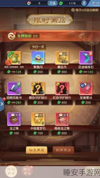 大话西游归来公测盛典,独家兑换码全揭秘及丰厚福利指南