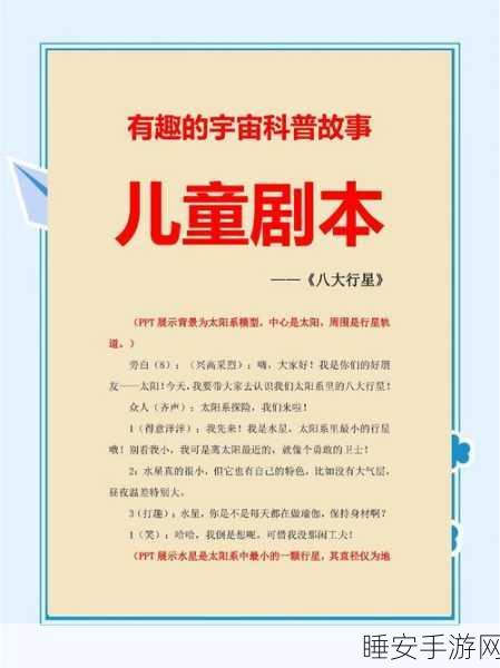 探秘光之子作者宇宙,其他精彩作品大揭秘