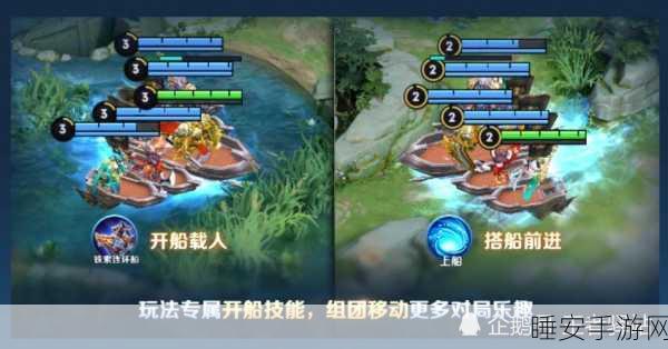 王者荣耀破浪对决,揭秘战船技能,助你驰骋海域战场