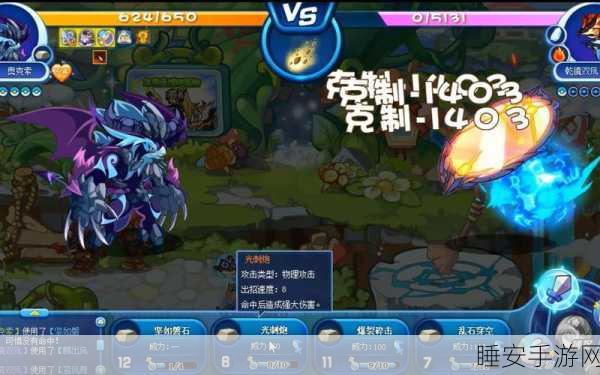 洛克王国镜影考验全攻略,挑战时长与细节揭秘