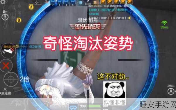 CF手游绝技大公开,揭秘卡bug不掉血的顶尖战术与实战应用
