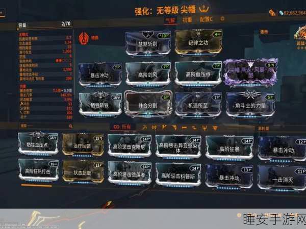 星际战甲高手进阶,揭秘快速刷段与竞技细节攻略