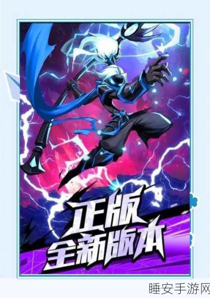 火柴人射击新体验,阿切尔阴影正义手机版下载及游戏详解