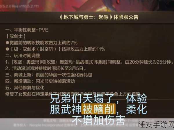 史诗级新游登陆!iOS本周大作骑士纪元前瞻详解