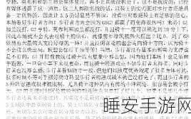 史诗级新游登陆!iOS本周大作骑士纪元前瞻详解